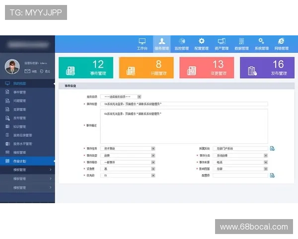 博彩交易所的用户体验与界面设计分析